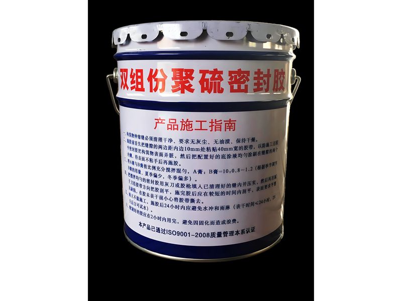 双组份聚硫密封胶