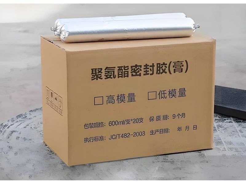 单组份聚氨酯密封胶