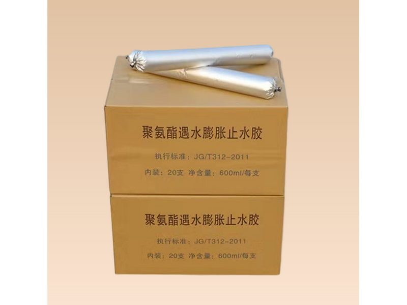 遇水膨胀止水胶整箱产品实物